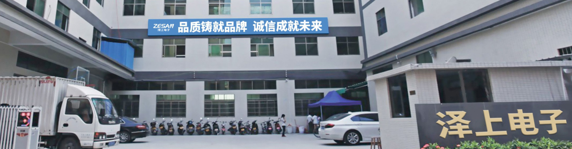 產(chǎn)品展示